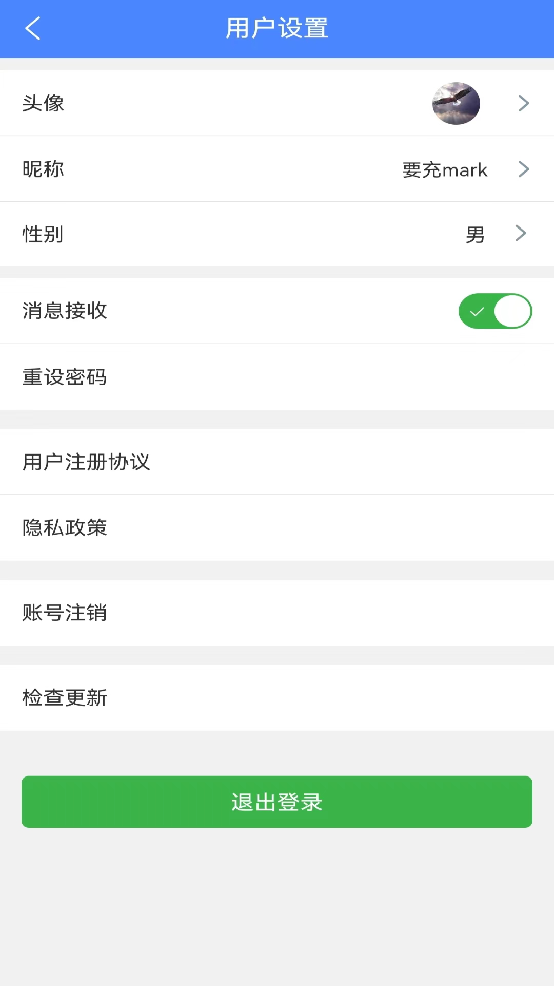 要充
