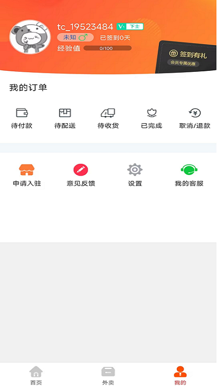 乐享清水河