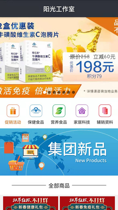 阳光工作室