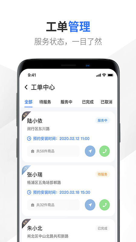 易来服务端