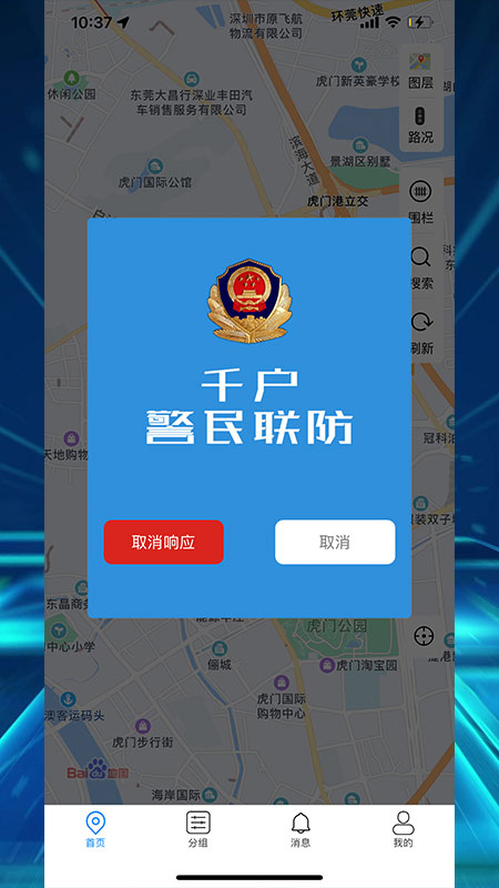 千户