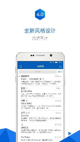 2980邮箱