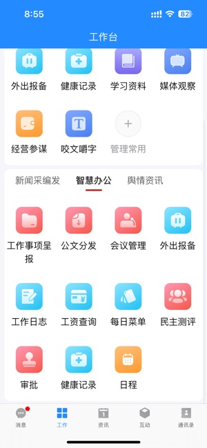 大河云