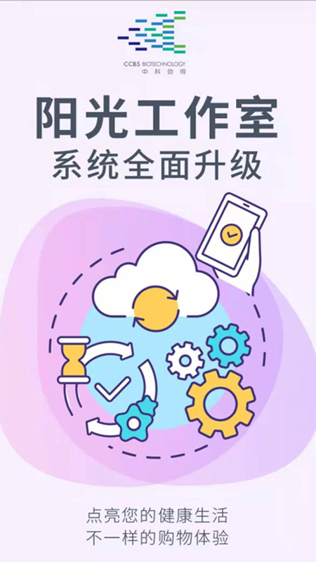 阳光工作室