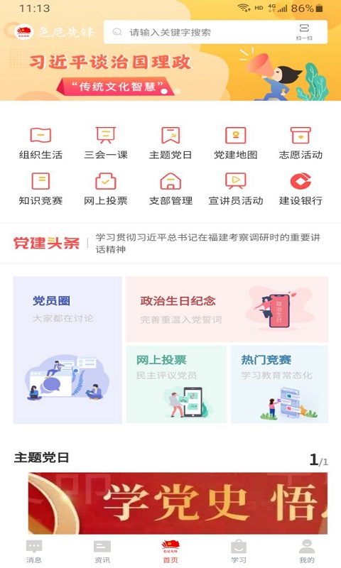 色尼先锋