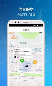 车走走