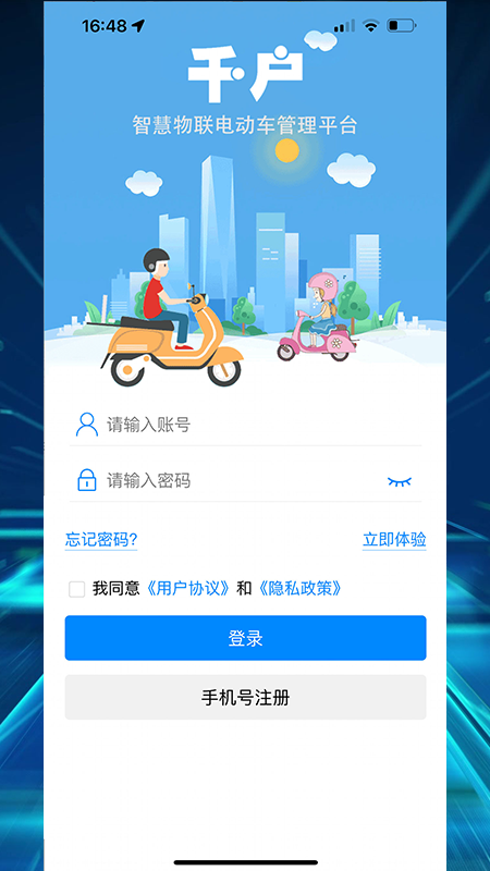 千户