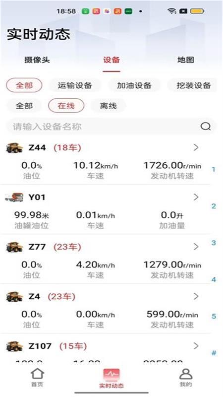 易立方