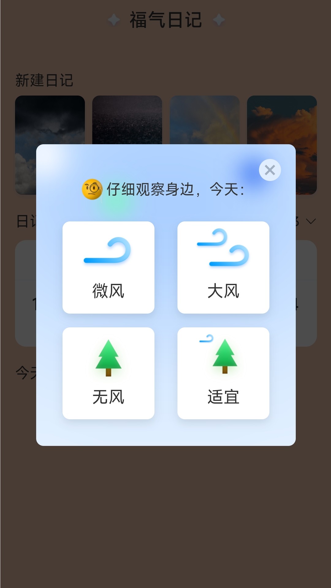 步步隆福