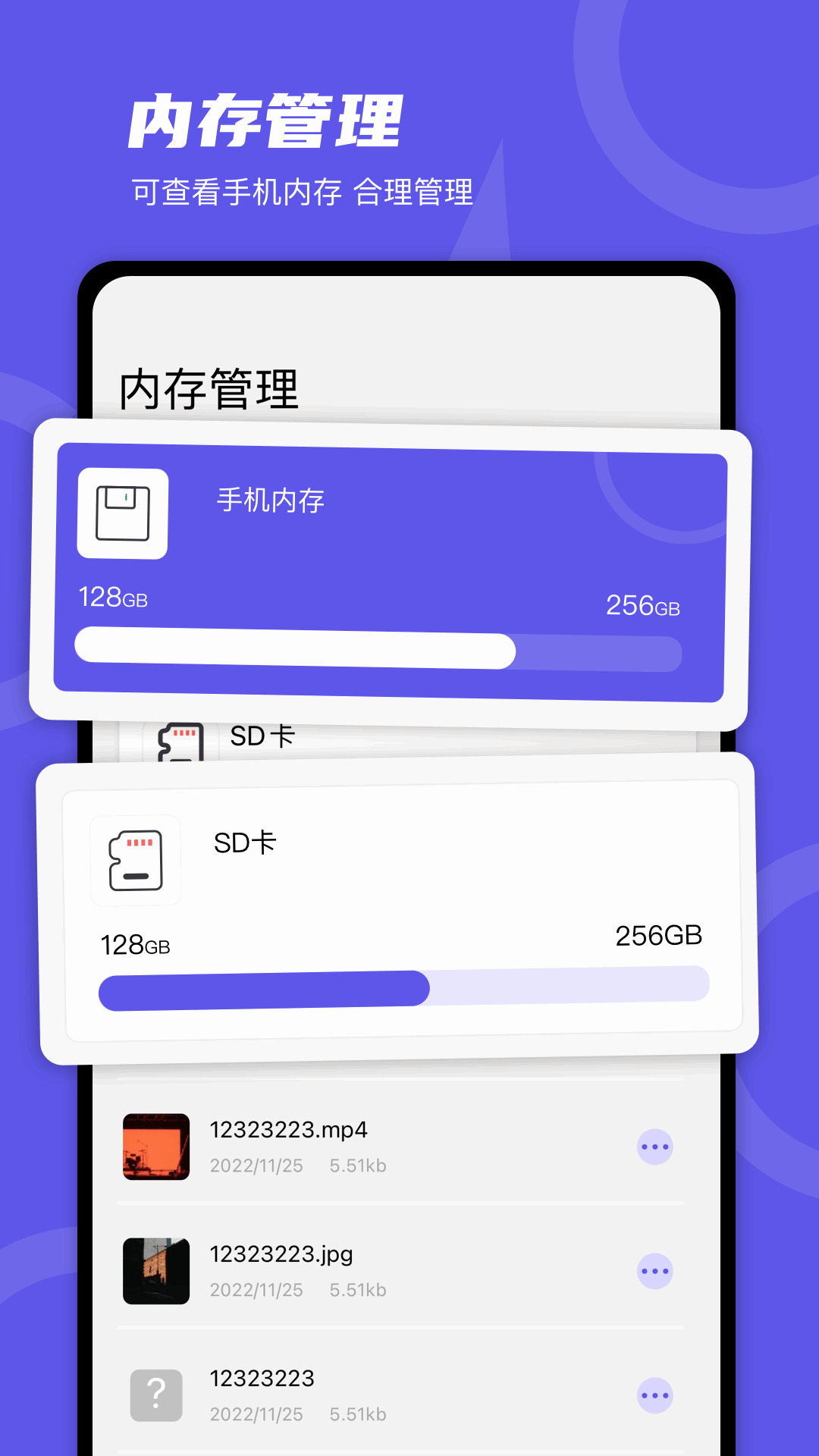 风畔速清