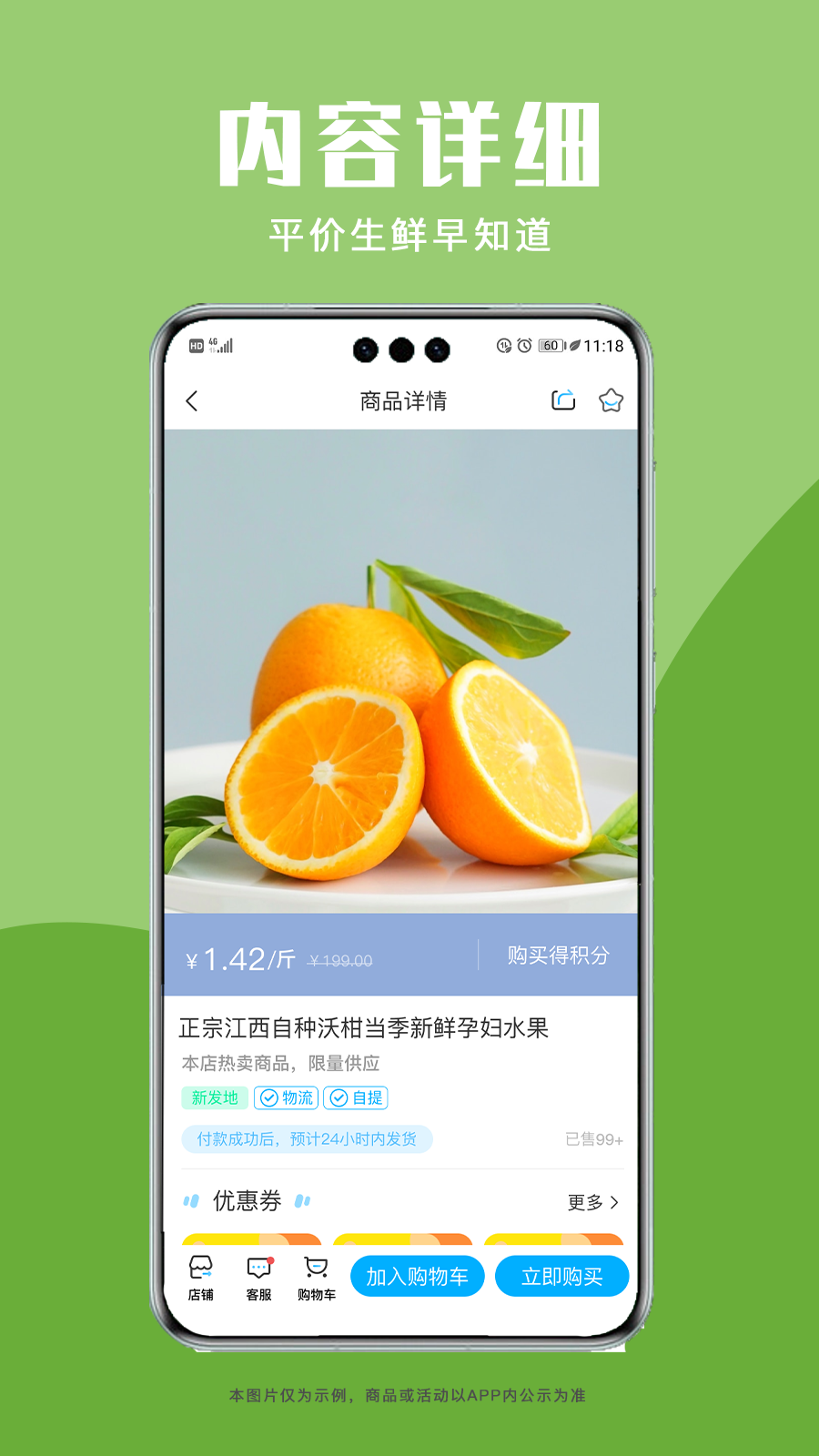 青海新发地商城