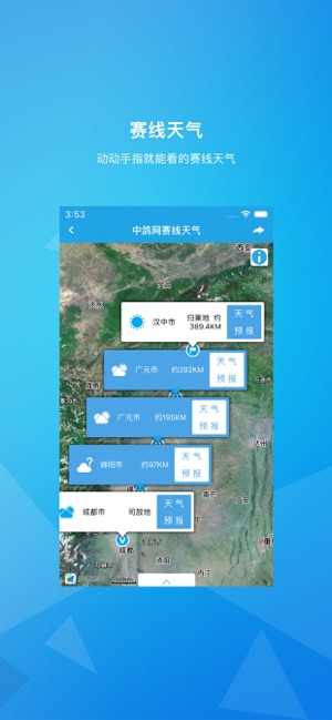 中鸽网