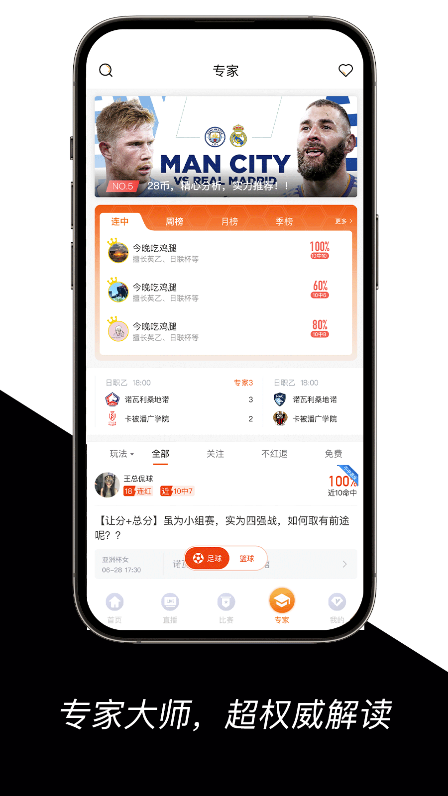 酷球体育