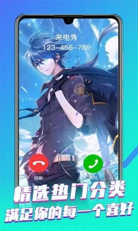 视频铃声大全
