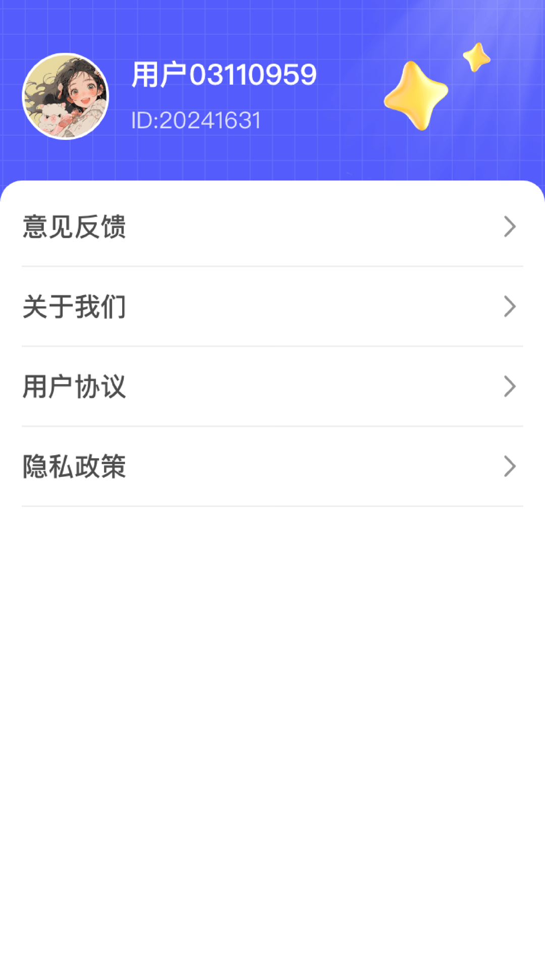 拼不拼果