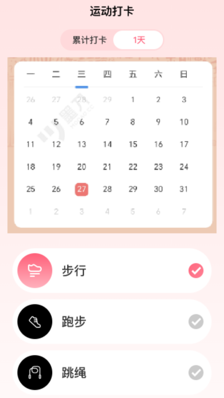 步步有福