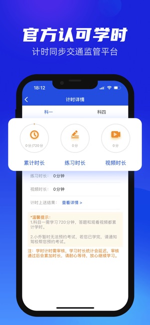 小乔初驾
