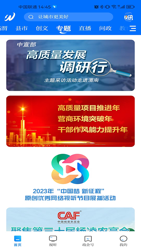 渭水之南