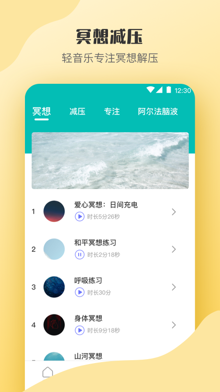 mbti心理测试