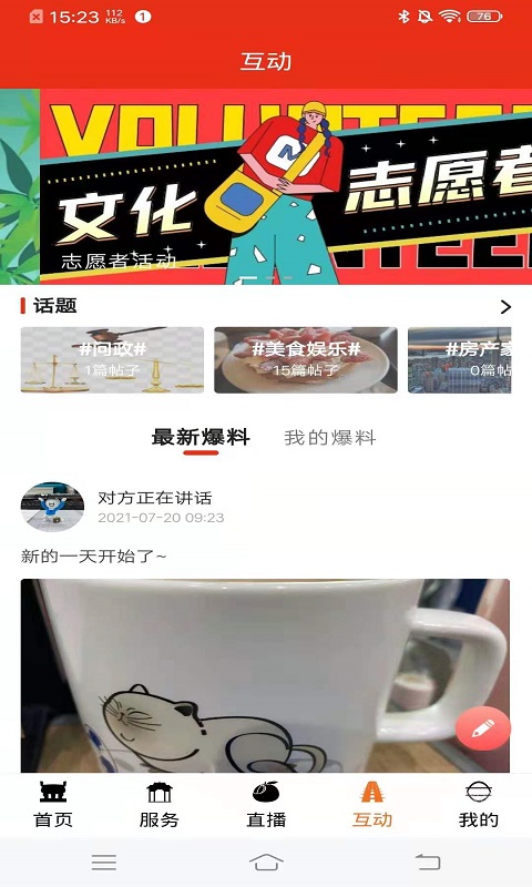 今日广安