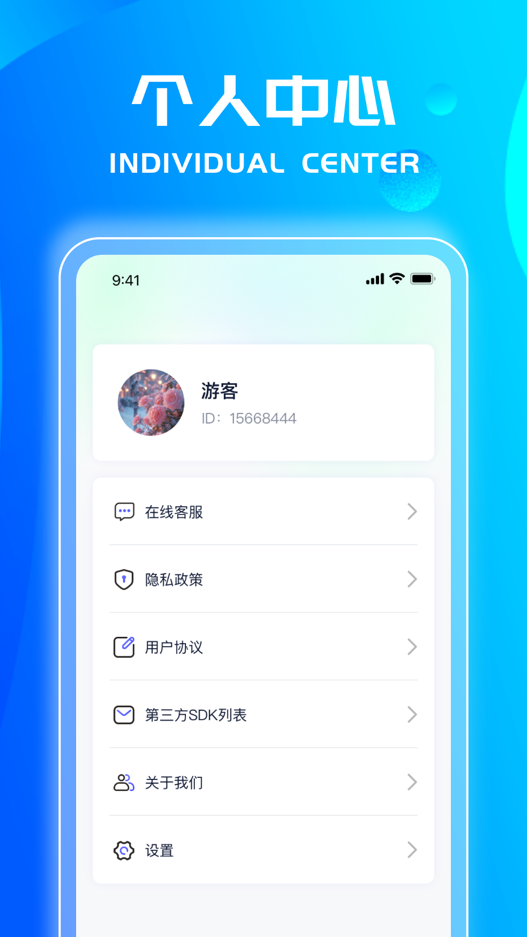 绿洲充电
