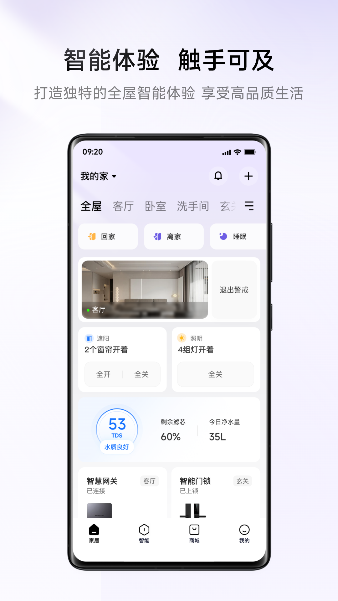 零洞