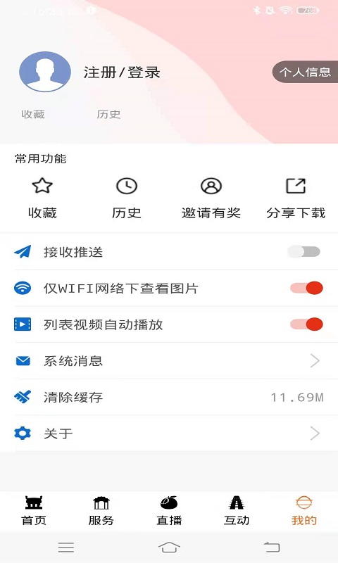 今日广安