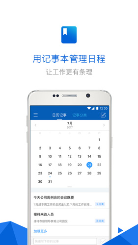 2980邮箱