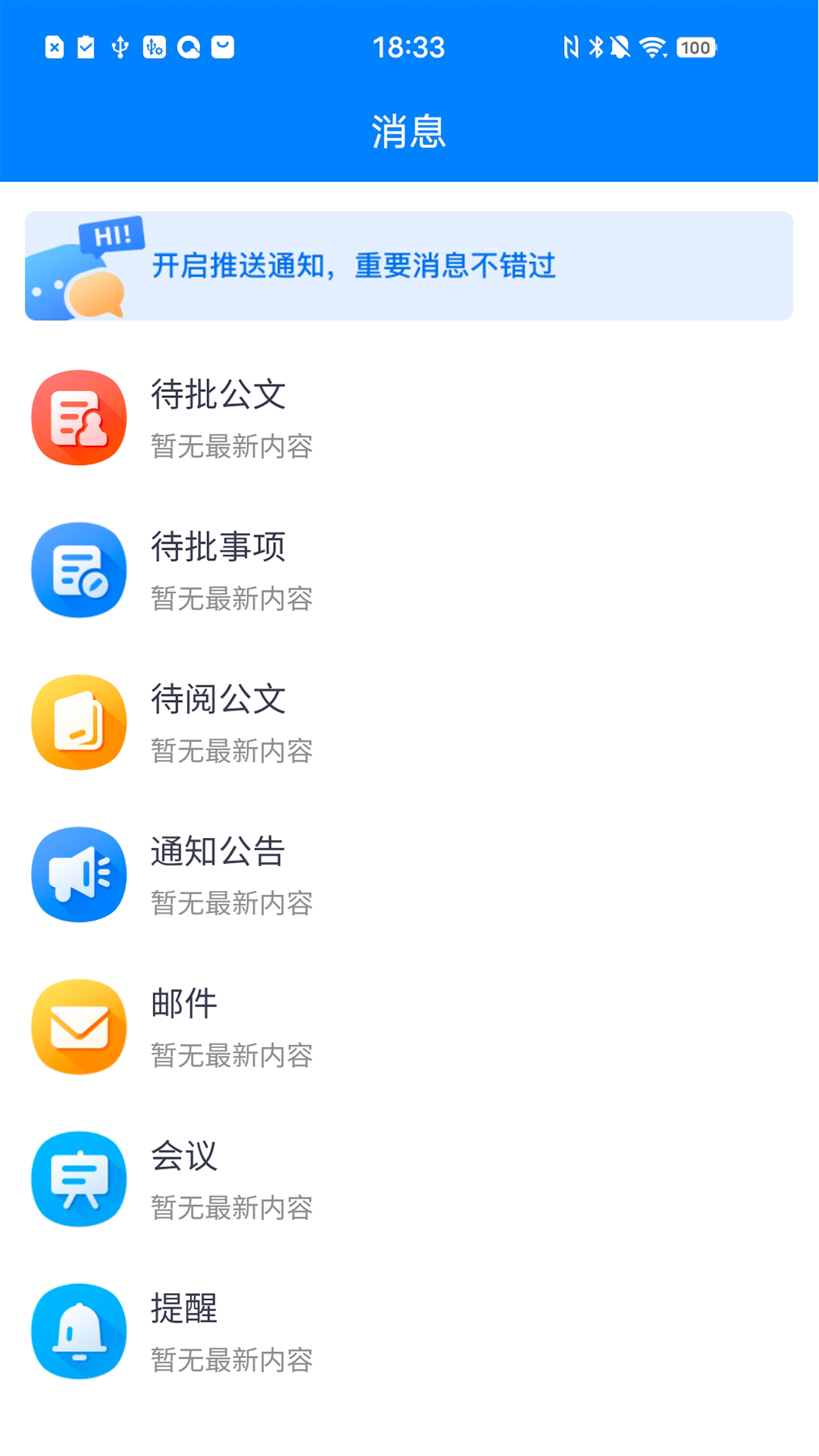 交建云
