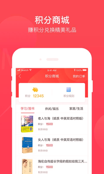 掌门好老师