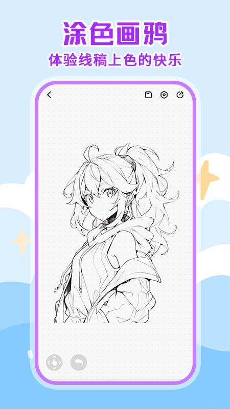画画绘画板