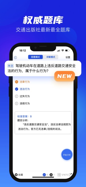 小乔初驾