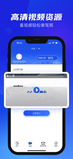 小乔初驾