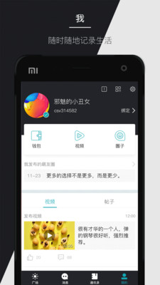 马克巴