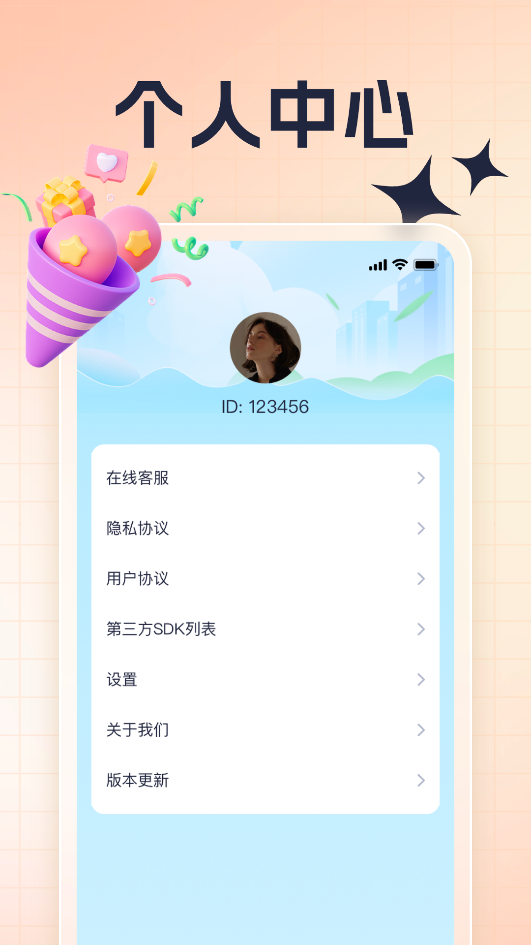 刷趣无限