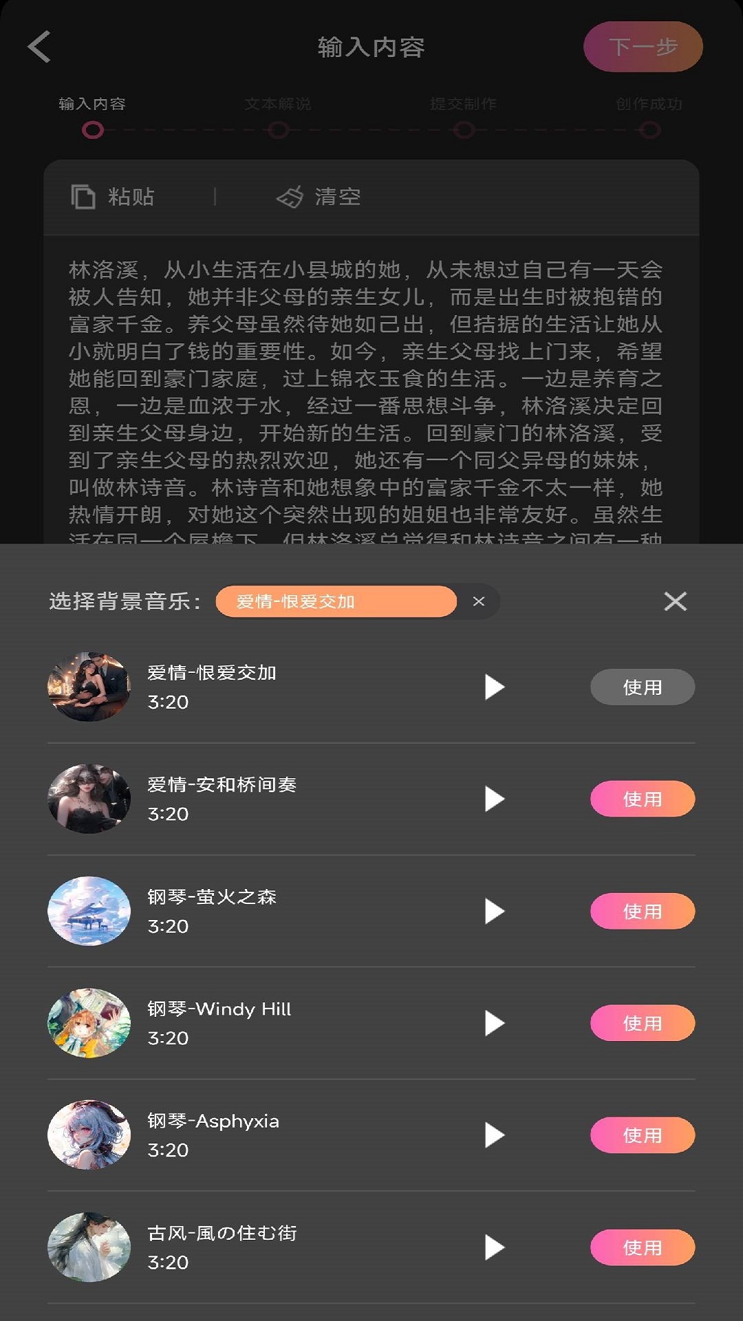 ai推文