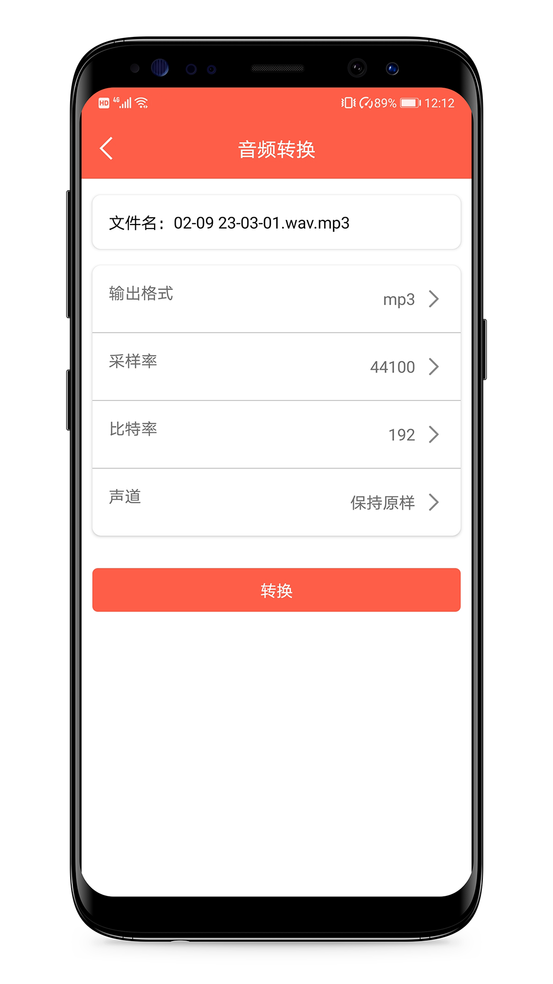 音频提取专家