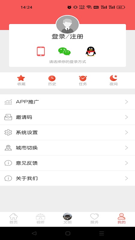 仙源南溪