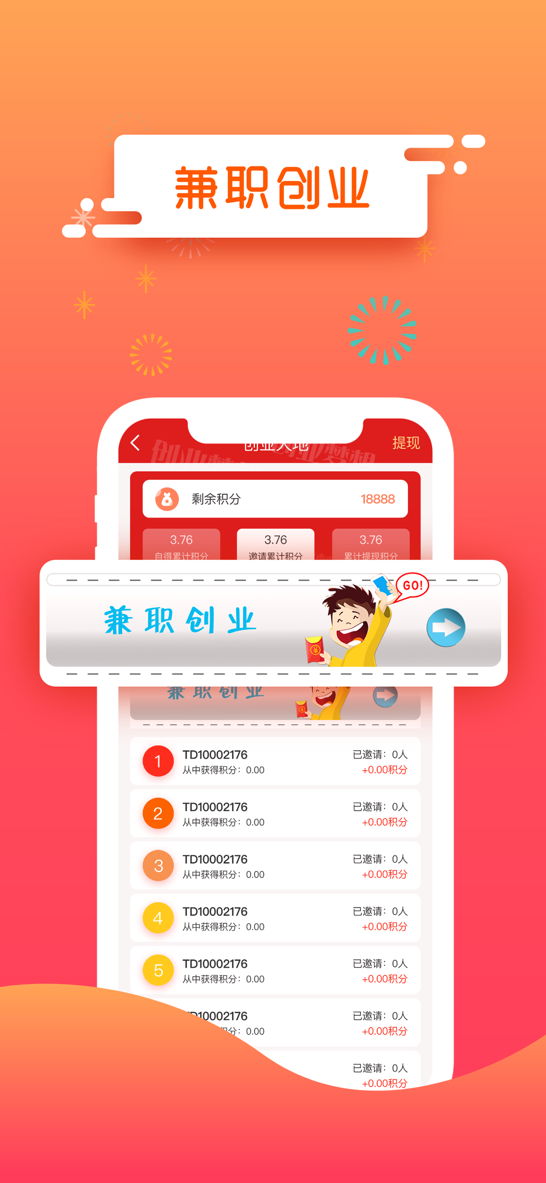 发才网