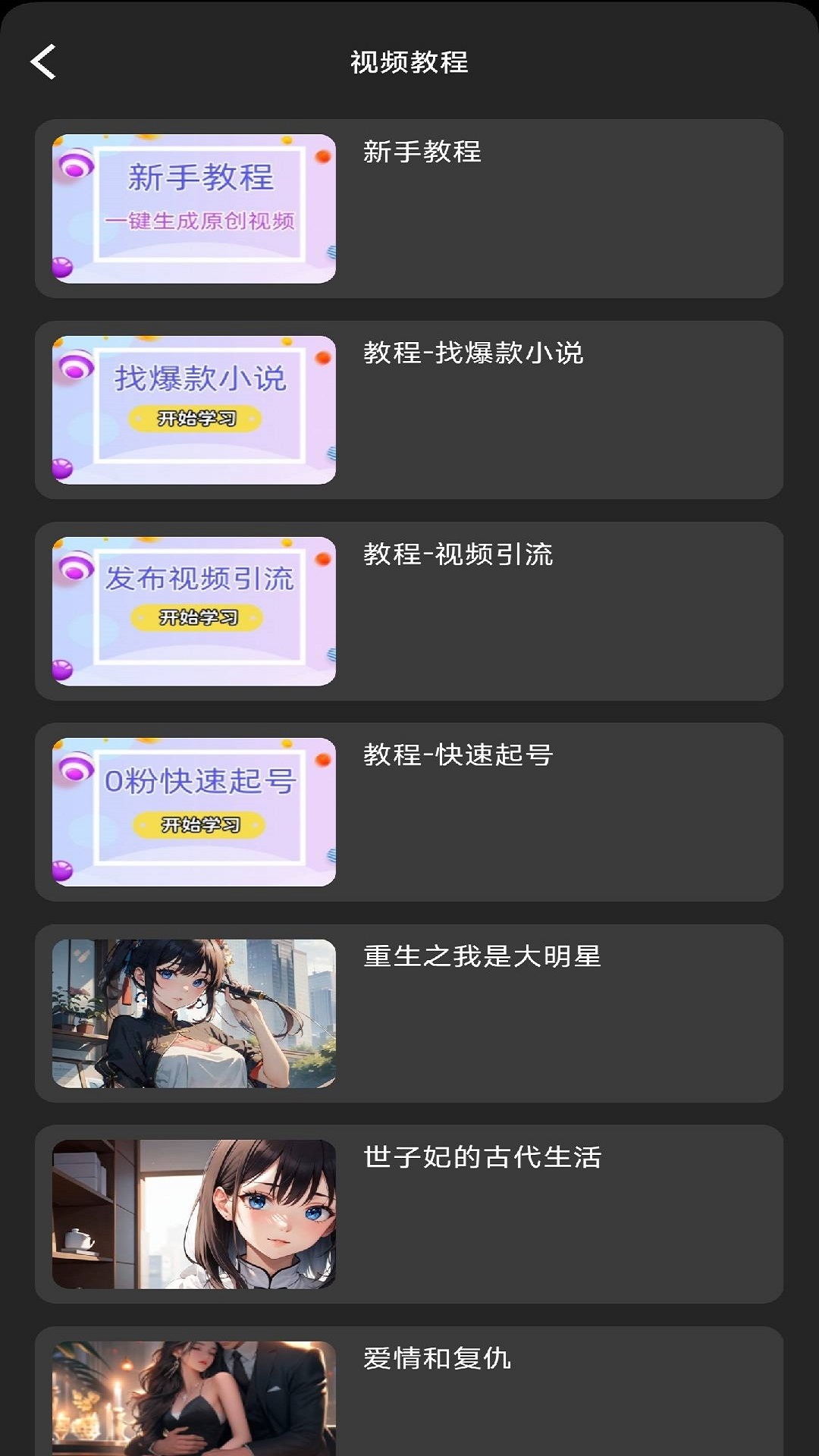 ai推文
