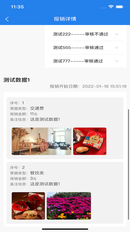 迈书