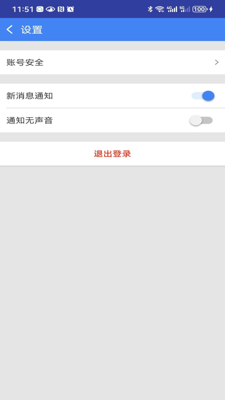 智源pmis
