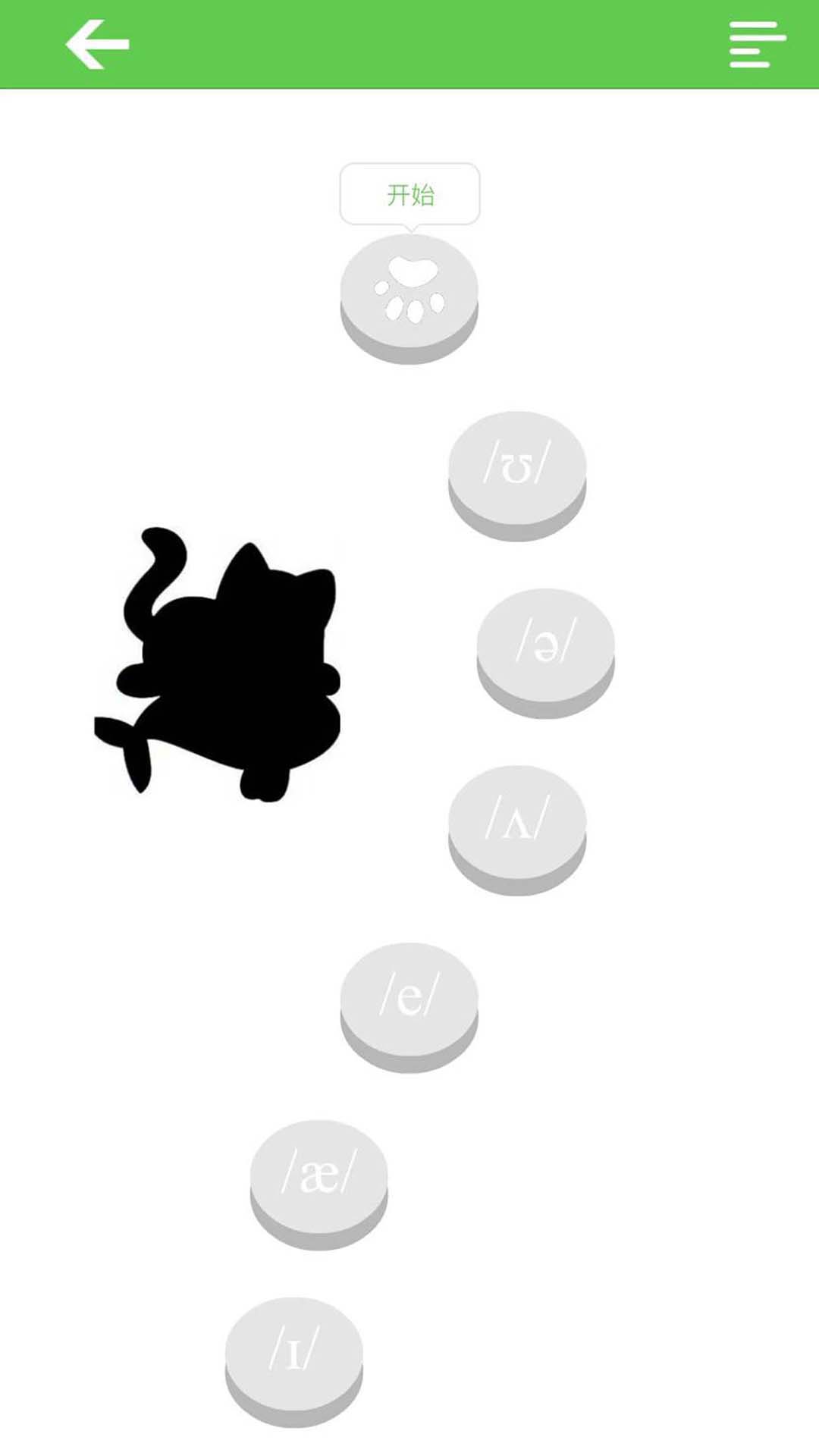 abc英语字母