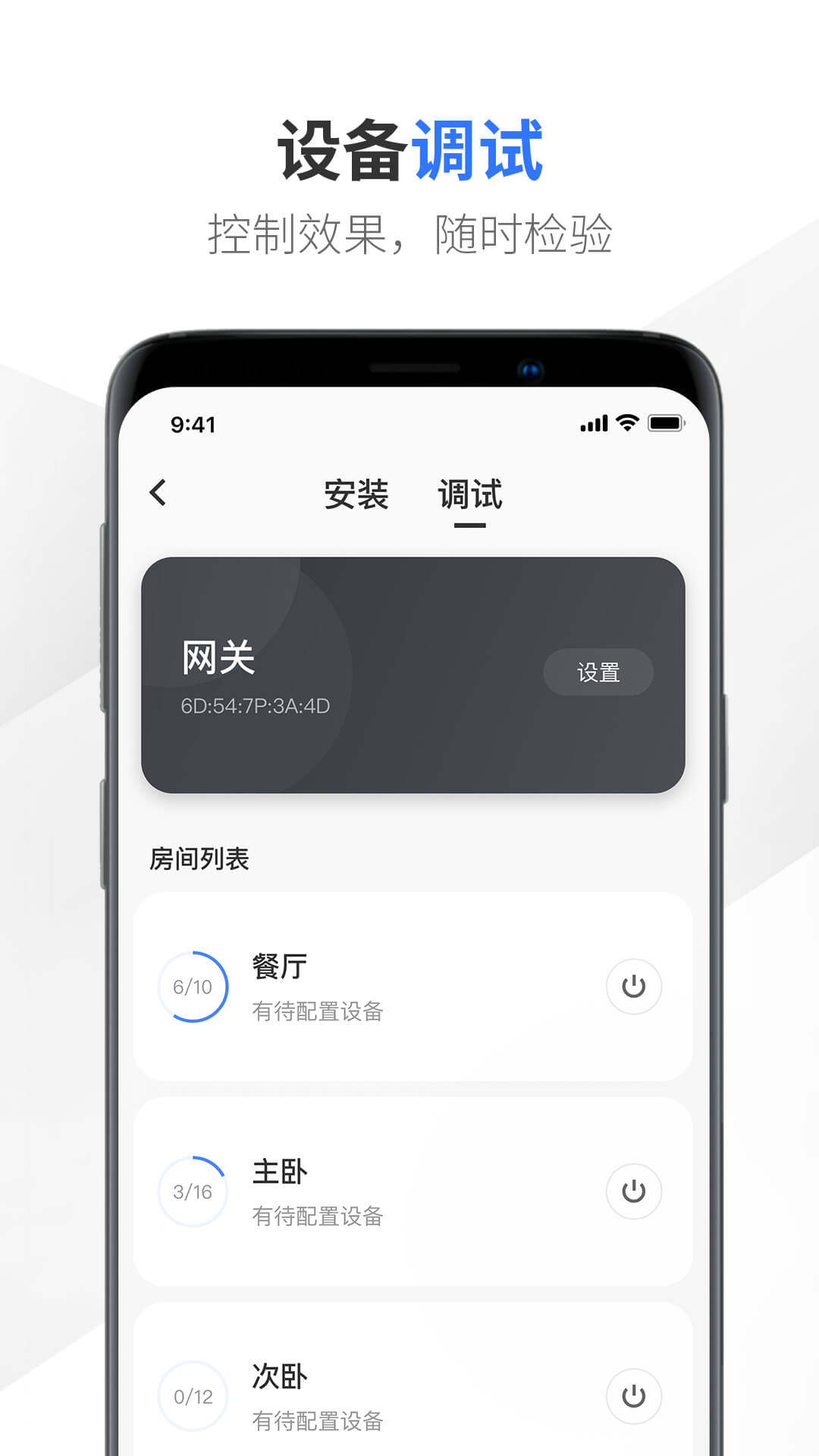 易来服务端