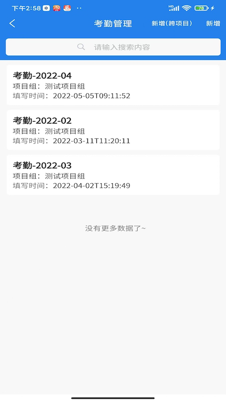 迈书