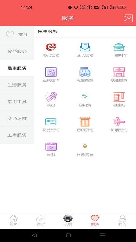 仙源南溪