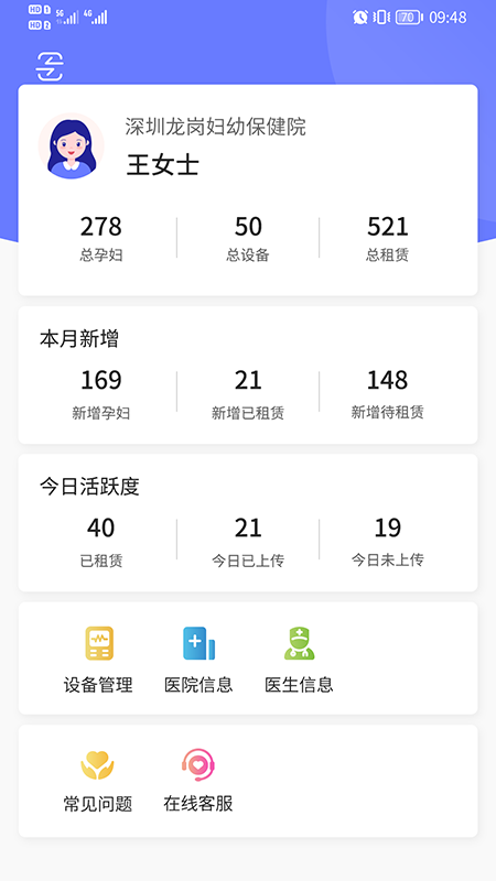 乖乖葆驻点