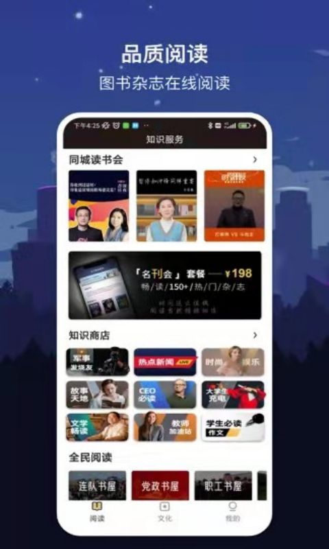 数字吐鲁番