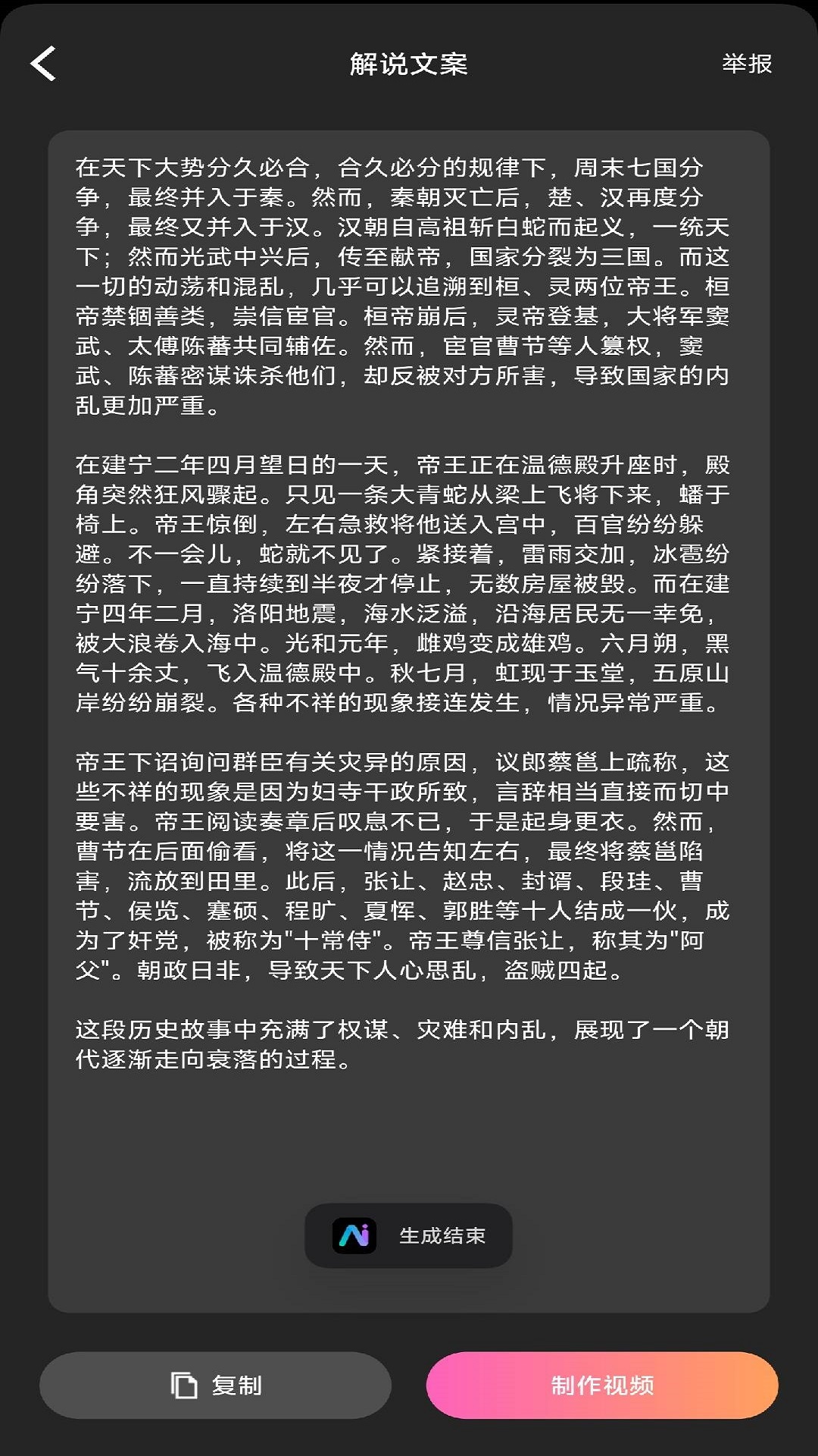 ai推文