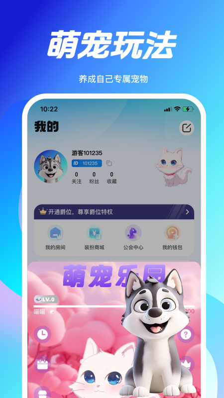 ha语音